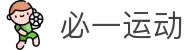 必一·运动(B-Sports)官方网站